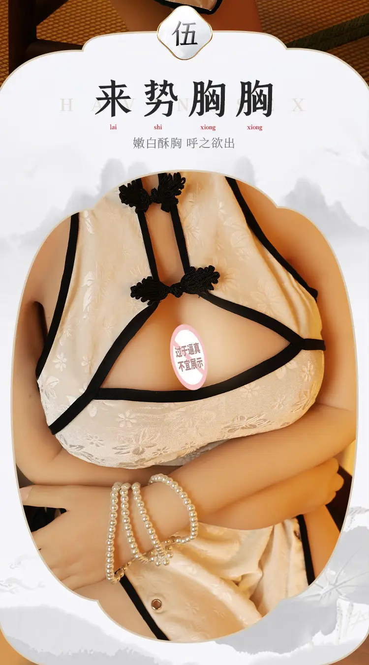 vibrating sex doll