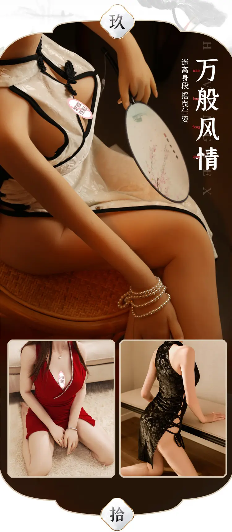 vibrating sex doll
