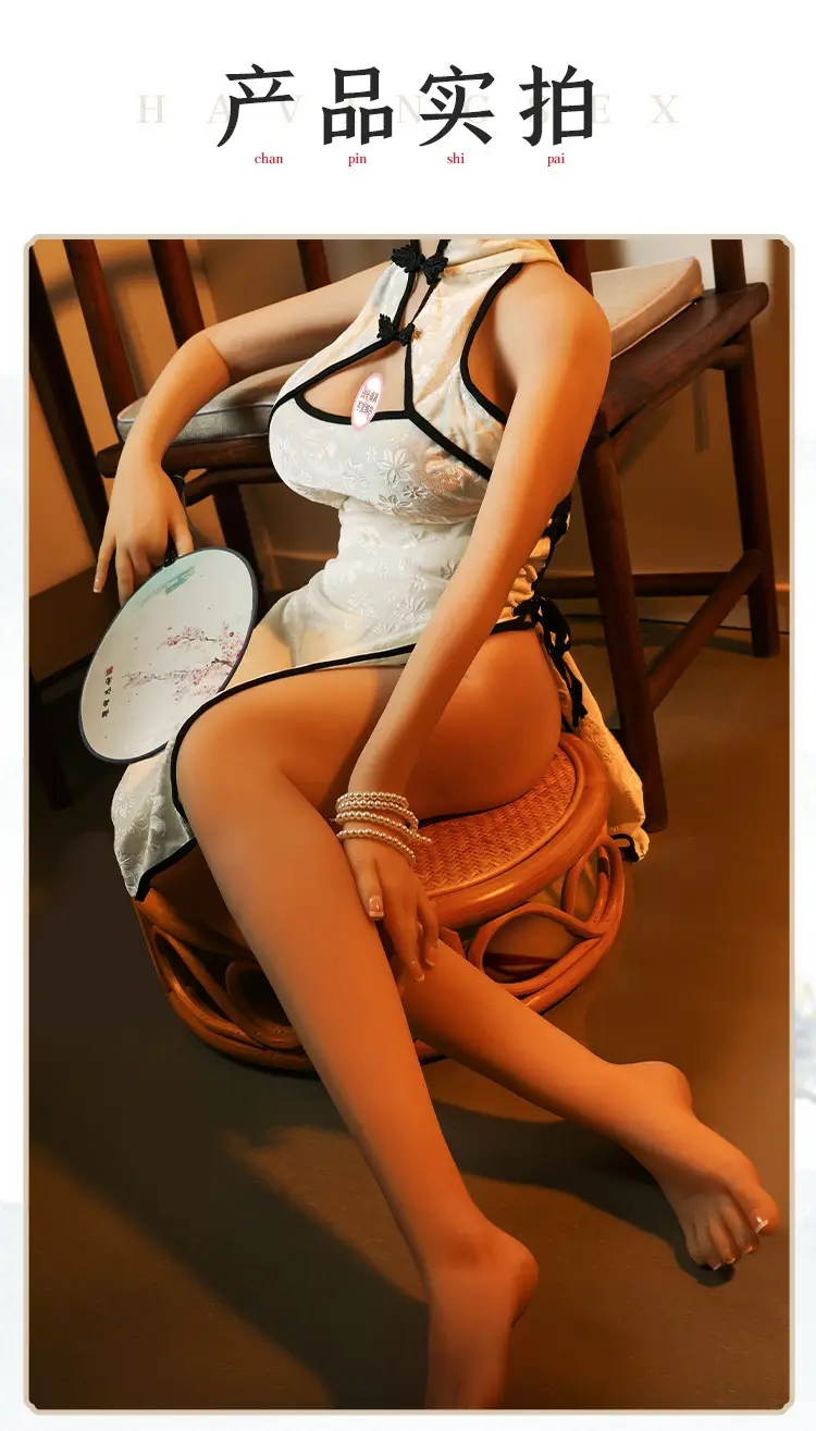 vibrating sex doll