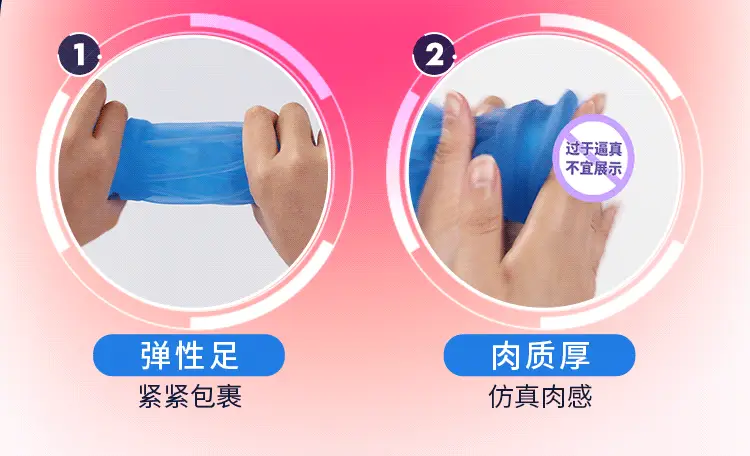 Thrusting Adult Toys