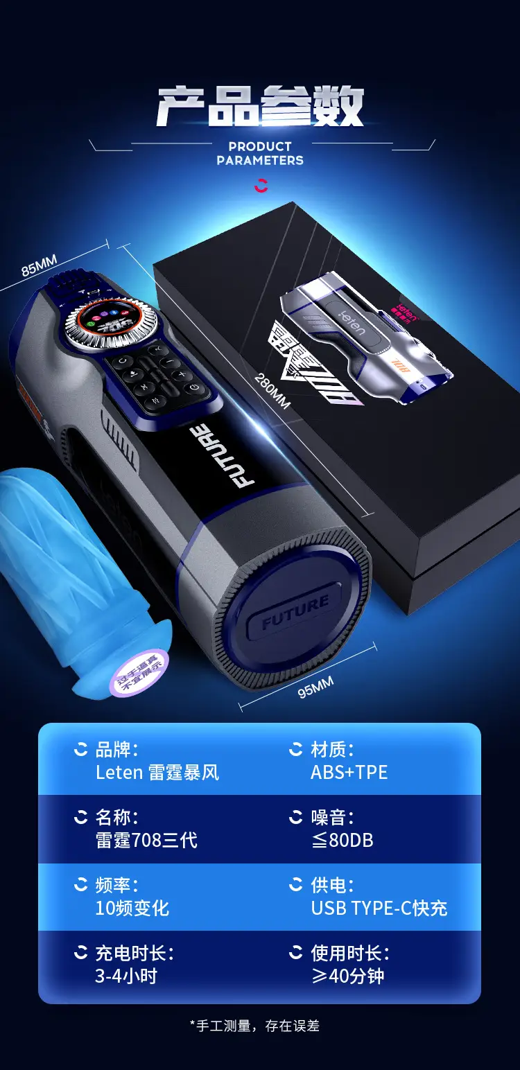 Thrusting Adult Toys