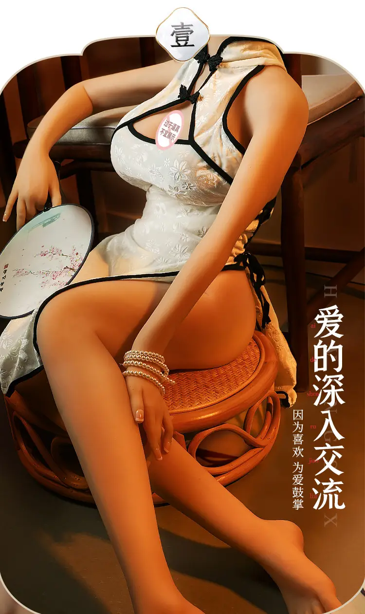 vibrating sex doll