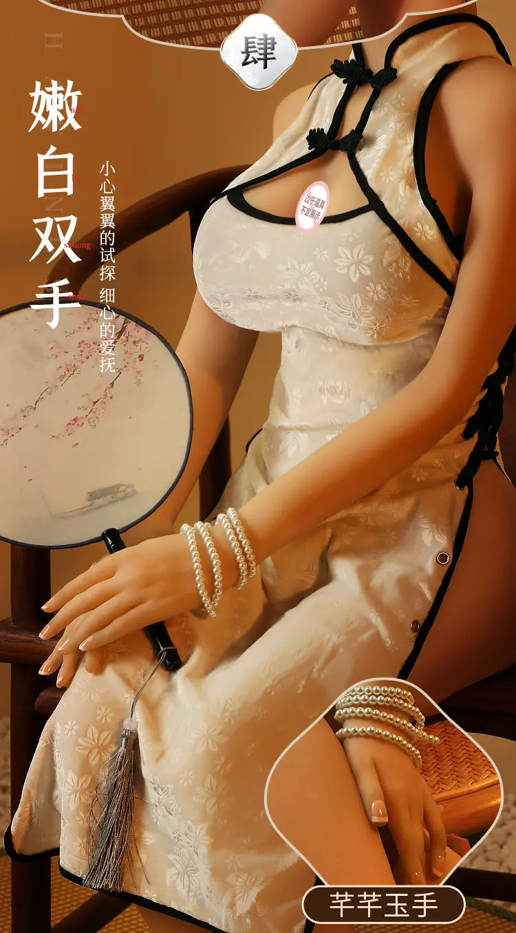 vibrating sex doll