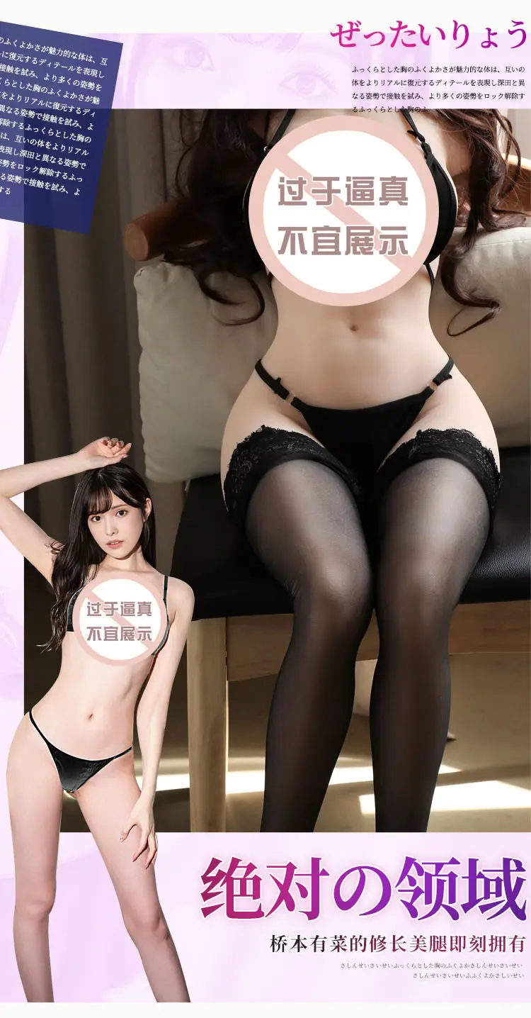 body safe sex toy