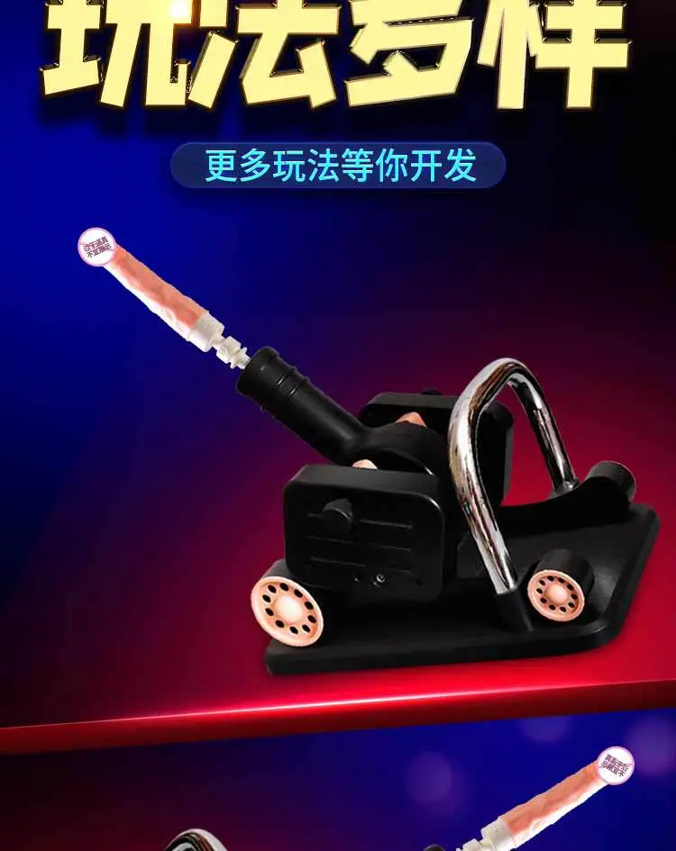 Riding Sex Machine