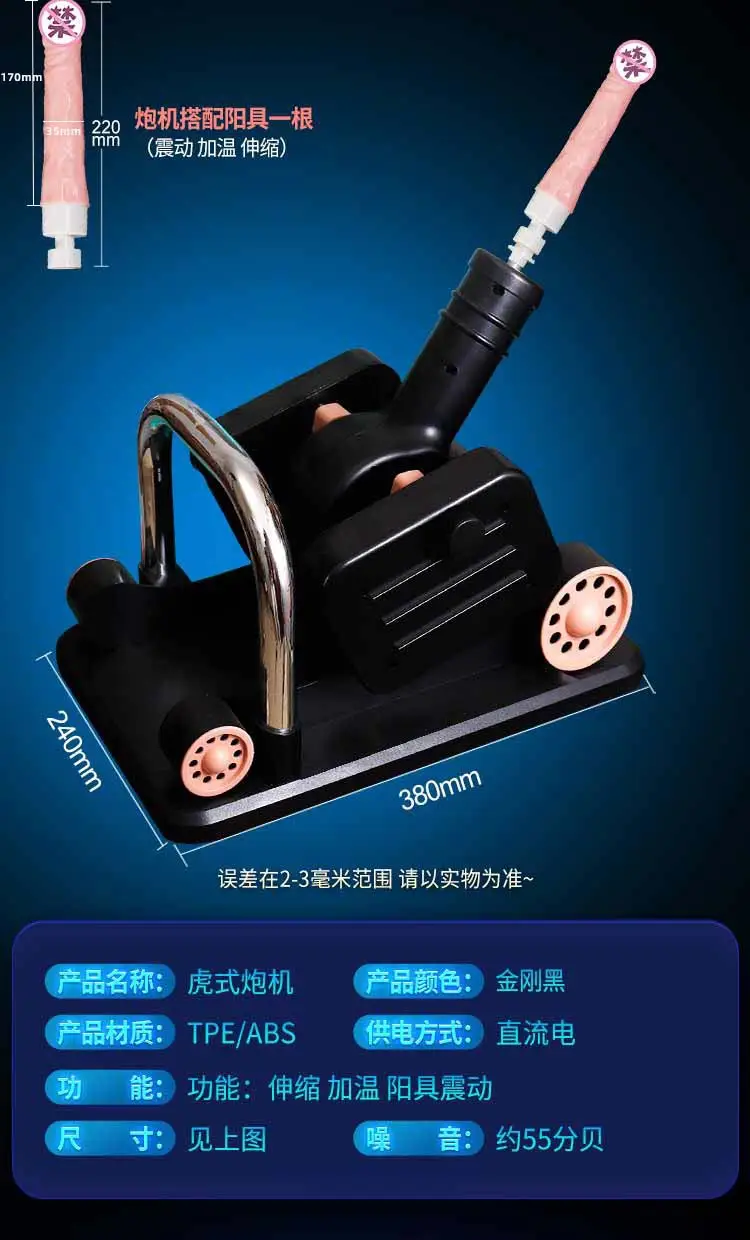 Riding Sex Machine
