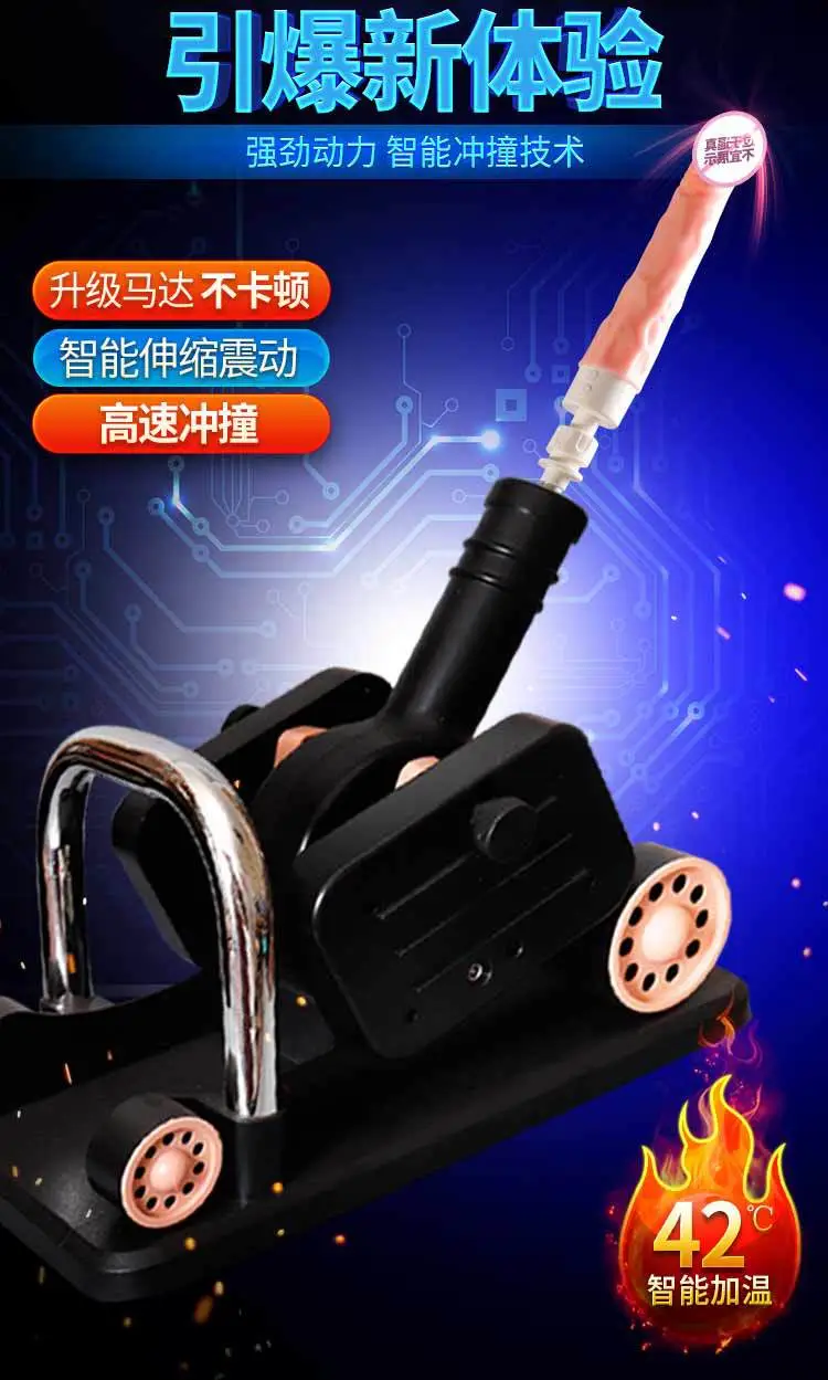 Riding Sex Machine