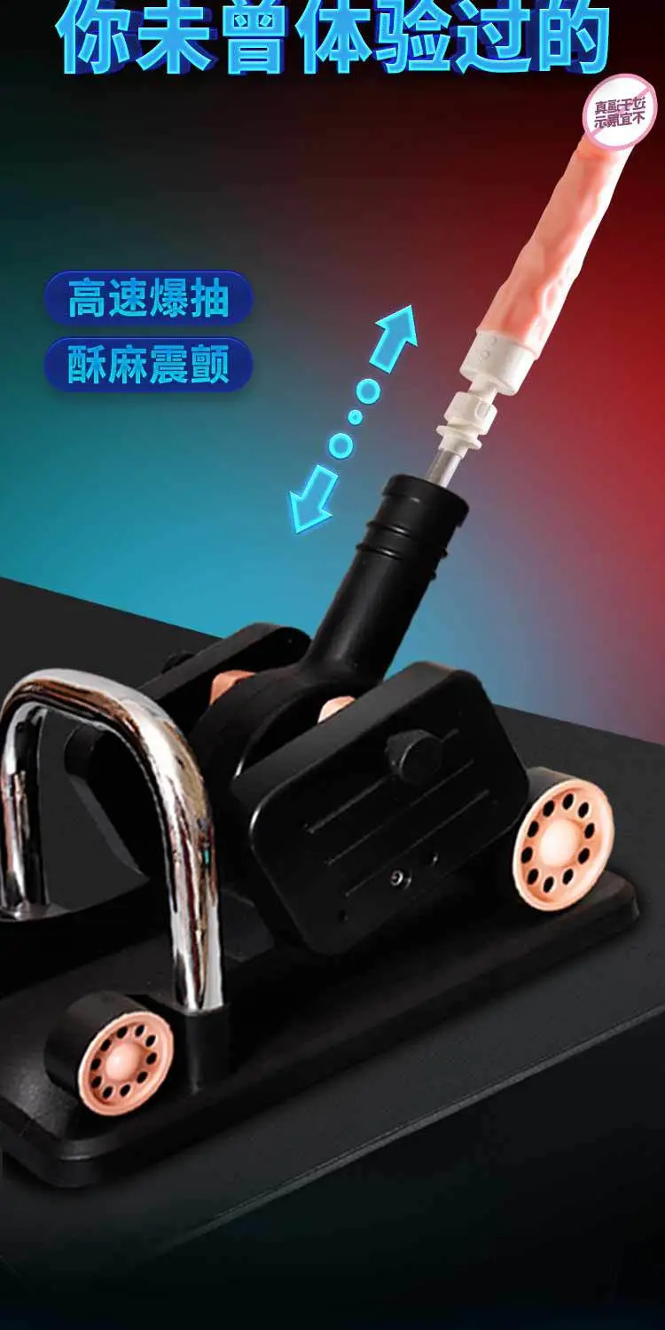 Riding Sex Machine