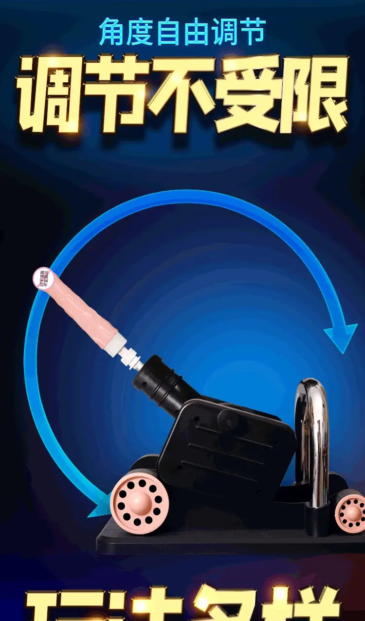 Riding Sex Machine