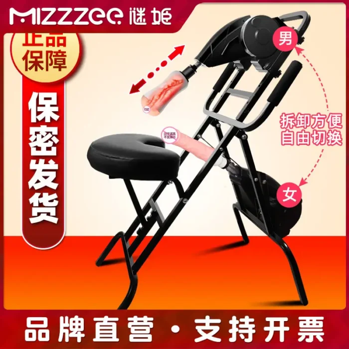 sex machine dildo