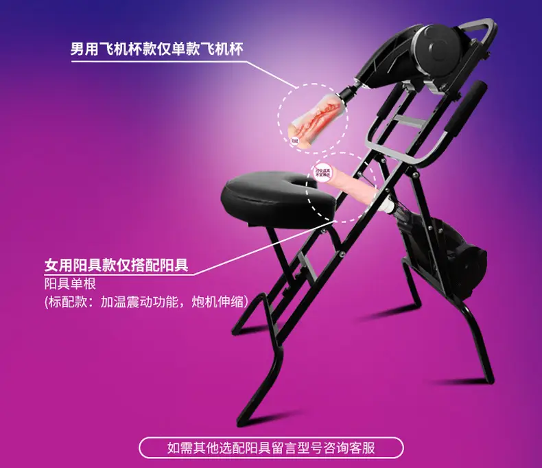 sex machine dildo