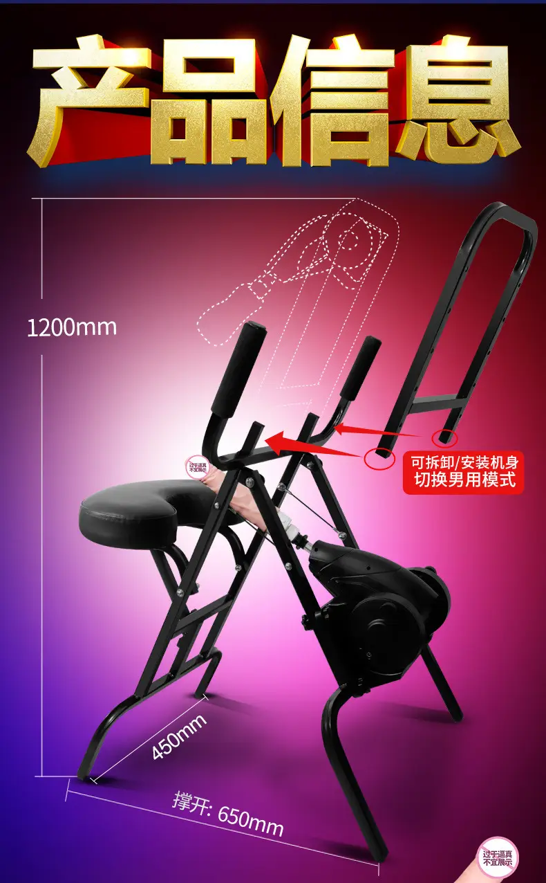 sex machine dildo
