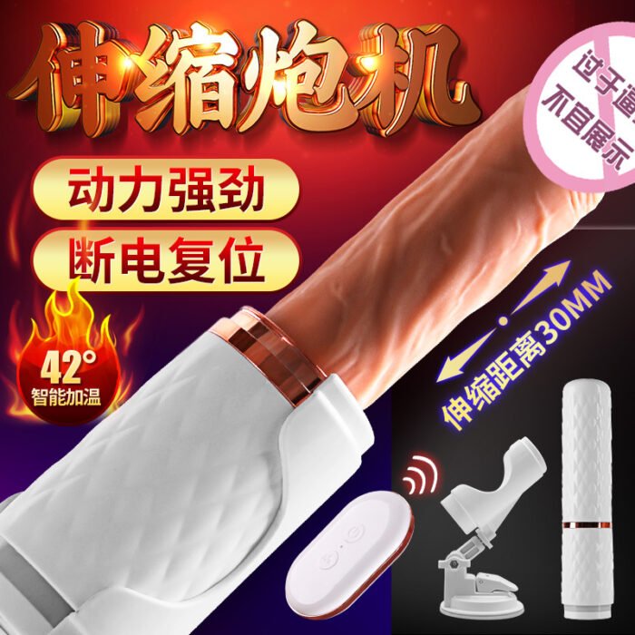 adult sex machine
