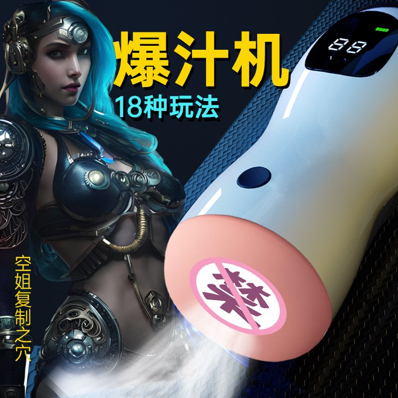 Best Pocket Pussy Stroker, Ass and Pussy