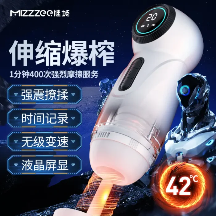 life size masturbator​