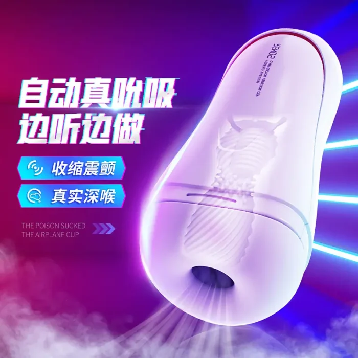 VR Masturbator