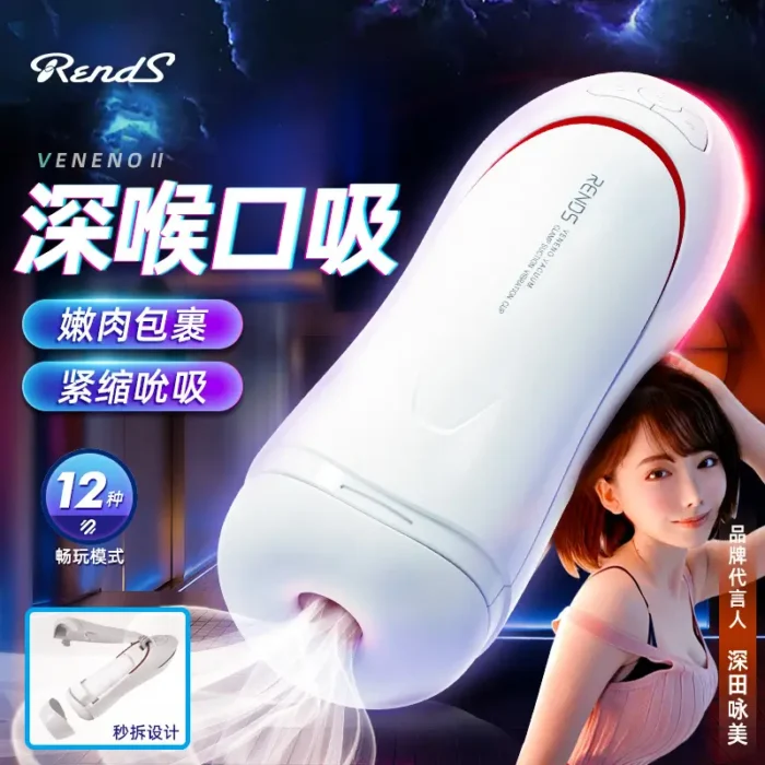 Best VR Male Masturbator​s, Sex Masturbator​ - 图片 2