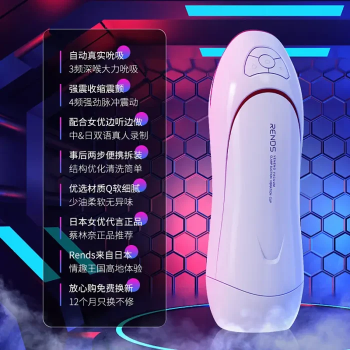 VR Masturbator