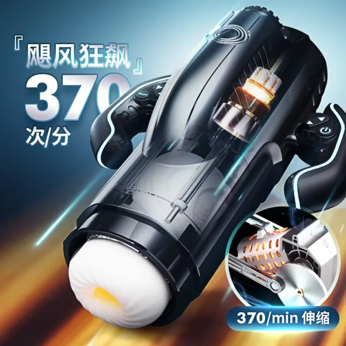 Best Vibrating Pocket Pussy for Sale - Image 2