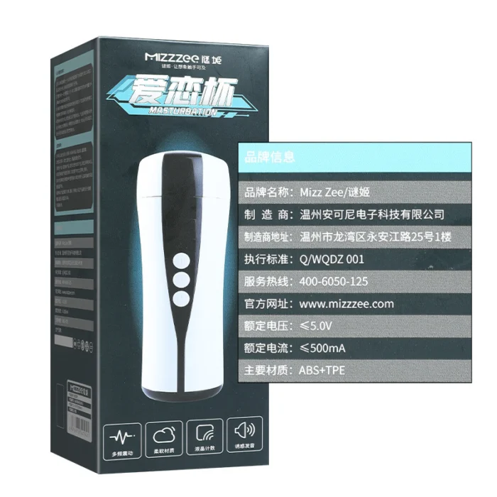 masturbator for men