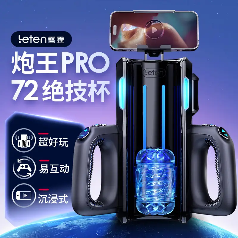 VR Pocket Pussy