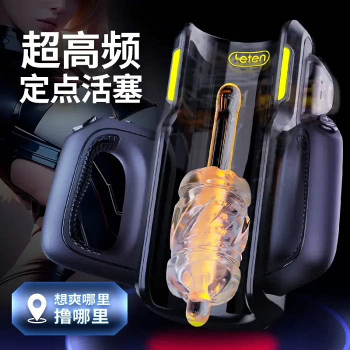 VR Pocket Pussy