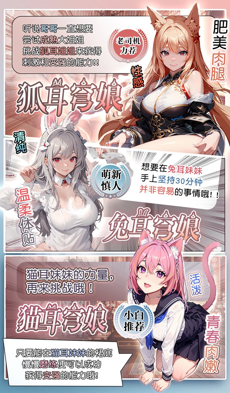 pocket pussy anime
