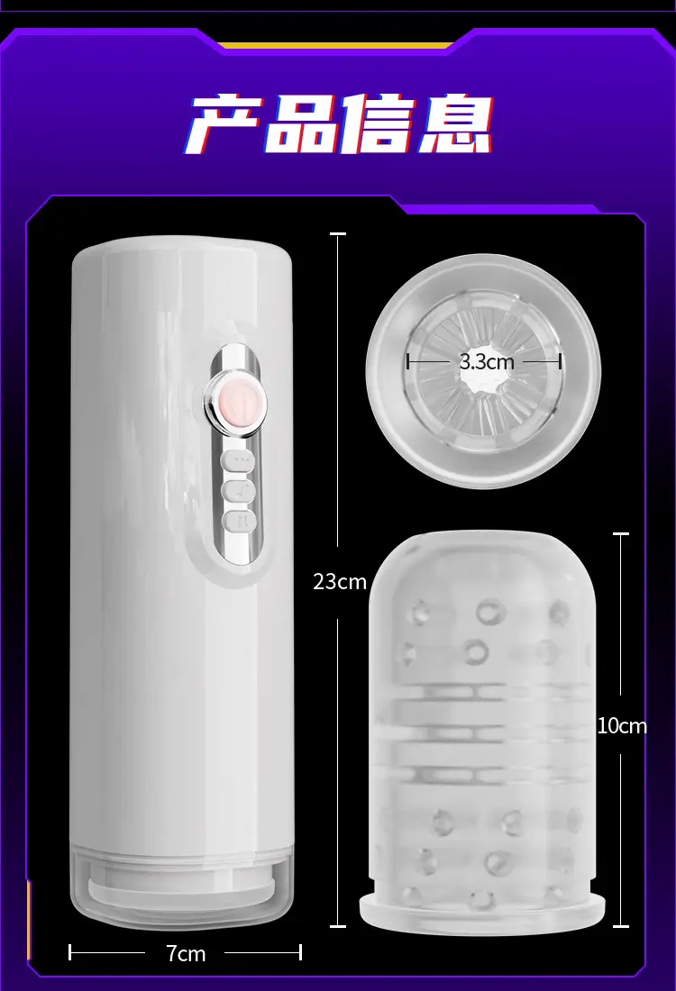 telescopic masturbator
