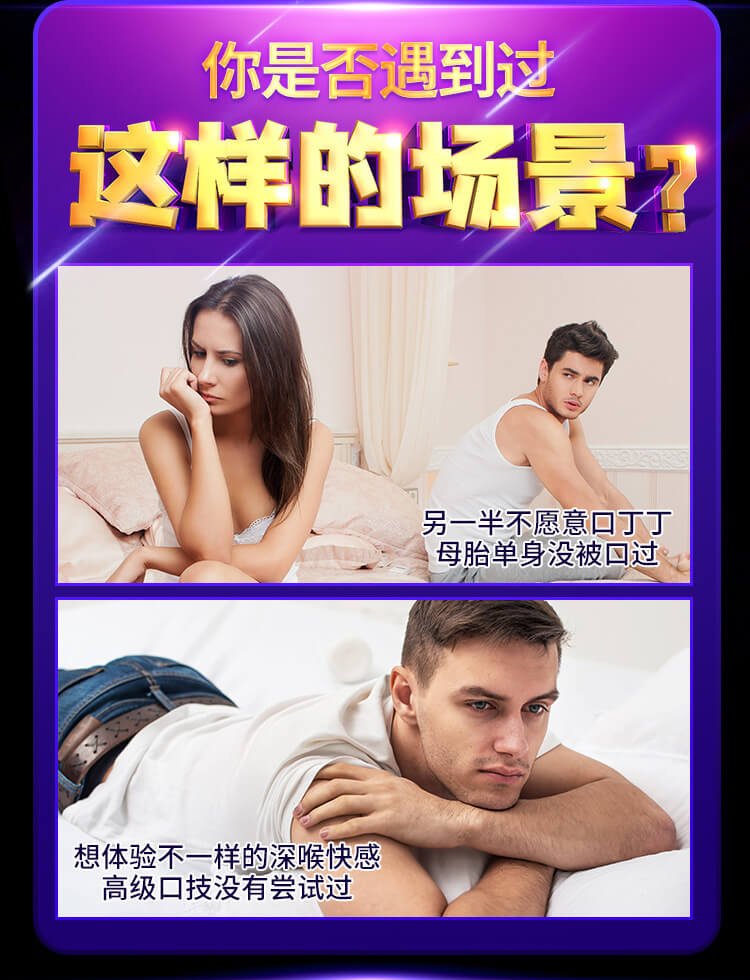 automatic masturbators for men 