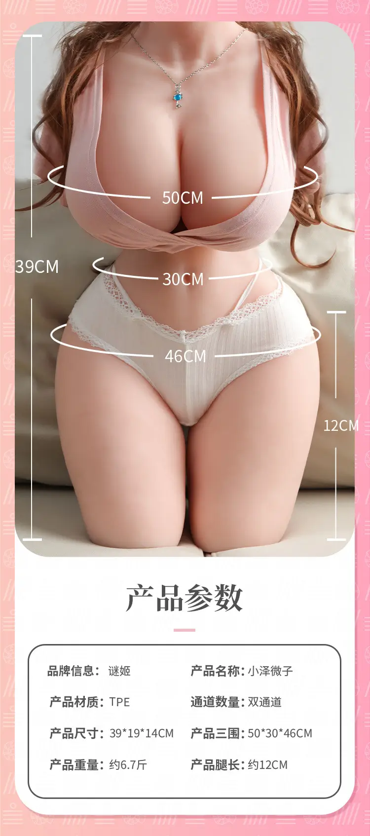most realistic anal masturbator
