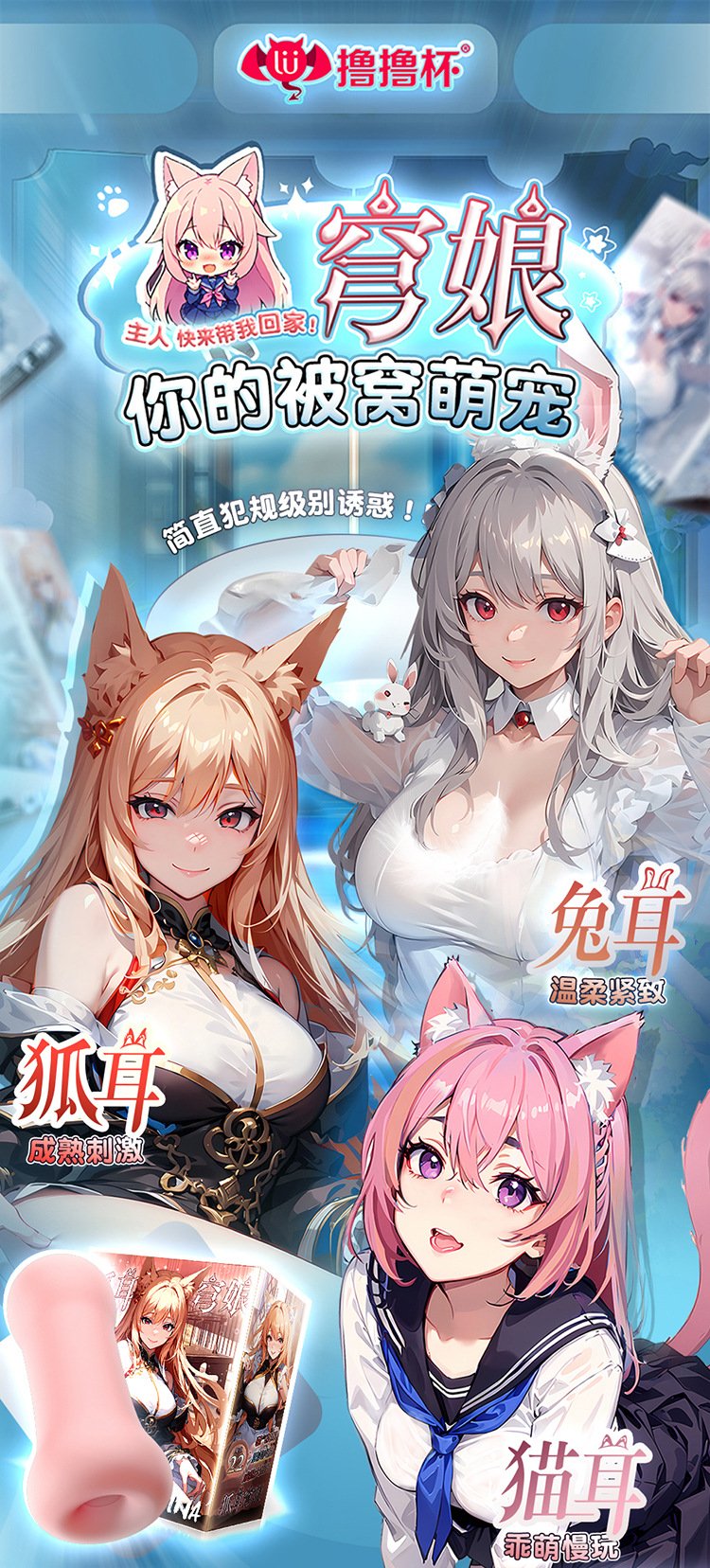 pocket pussy anime
