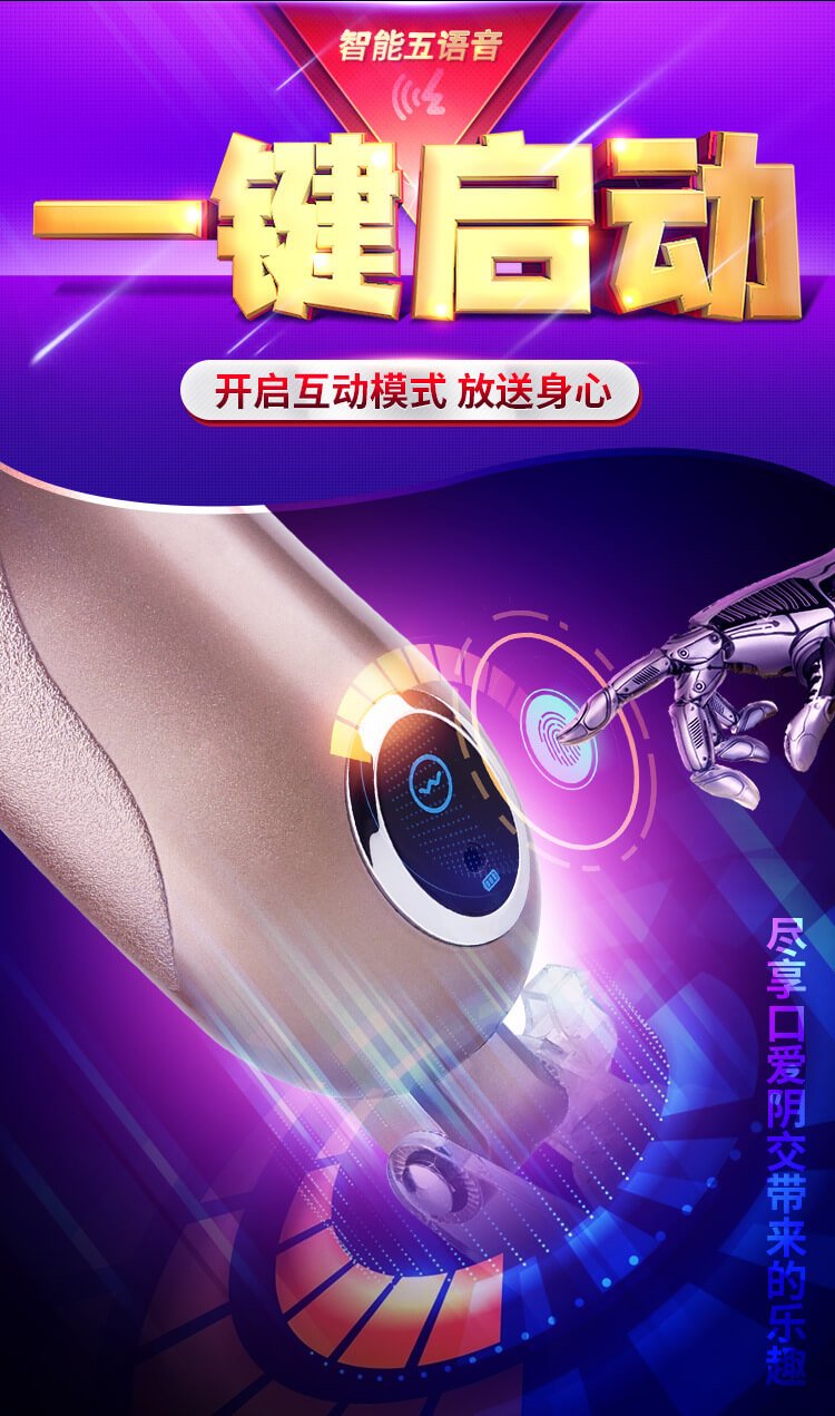 automatic masturbators for men 