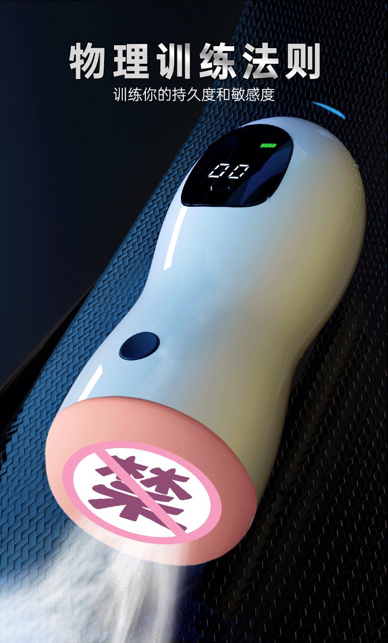 pocket pussy stroker
