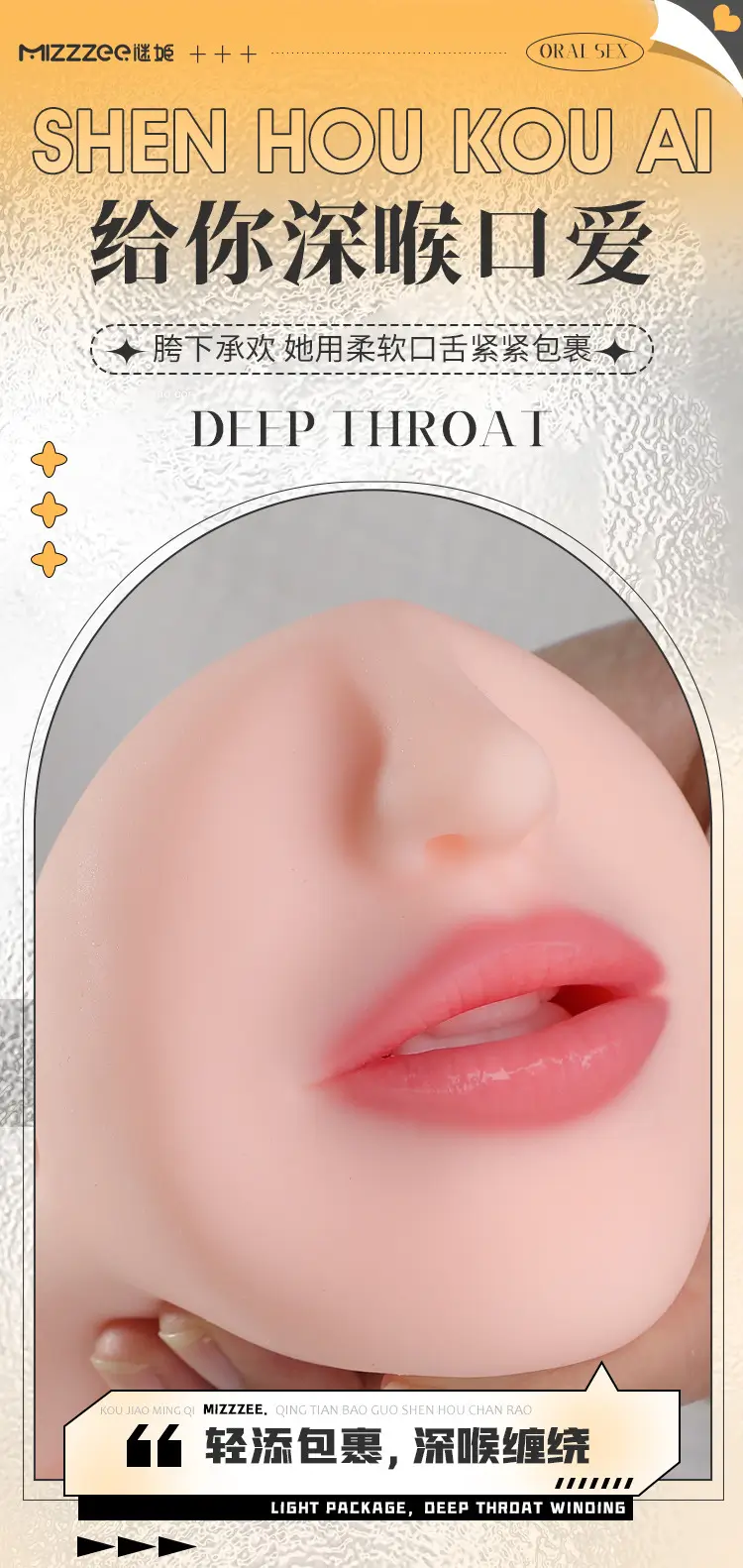 mouth masturbator
