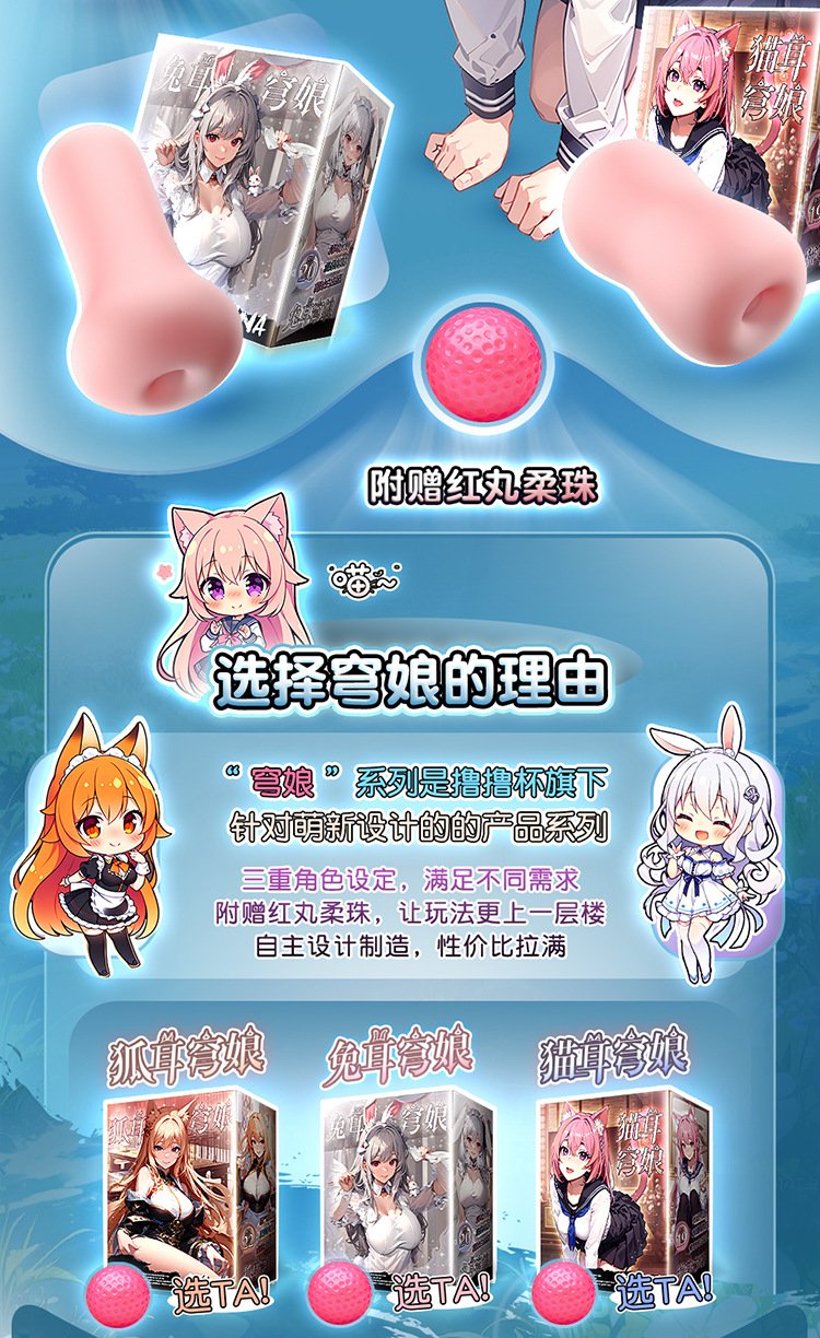 pocket pussy anime
