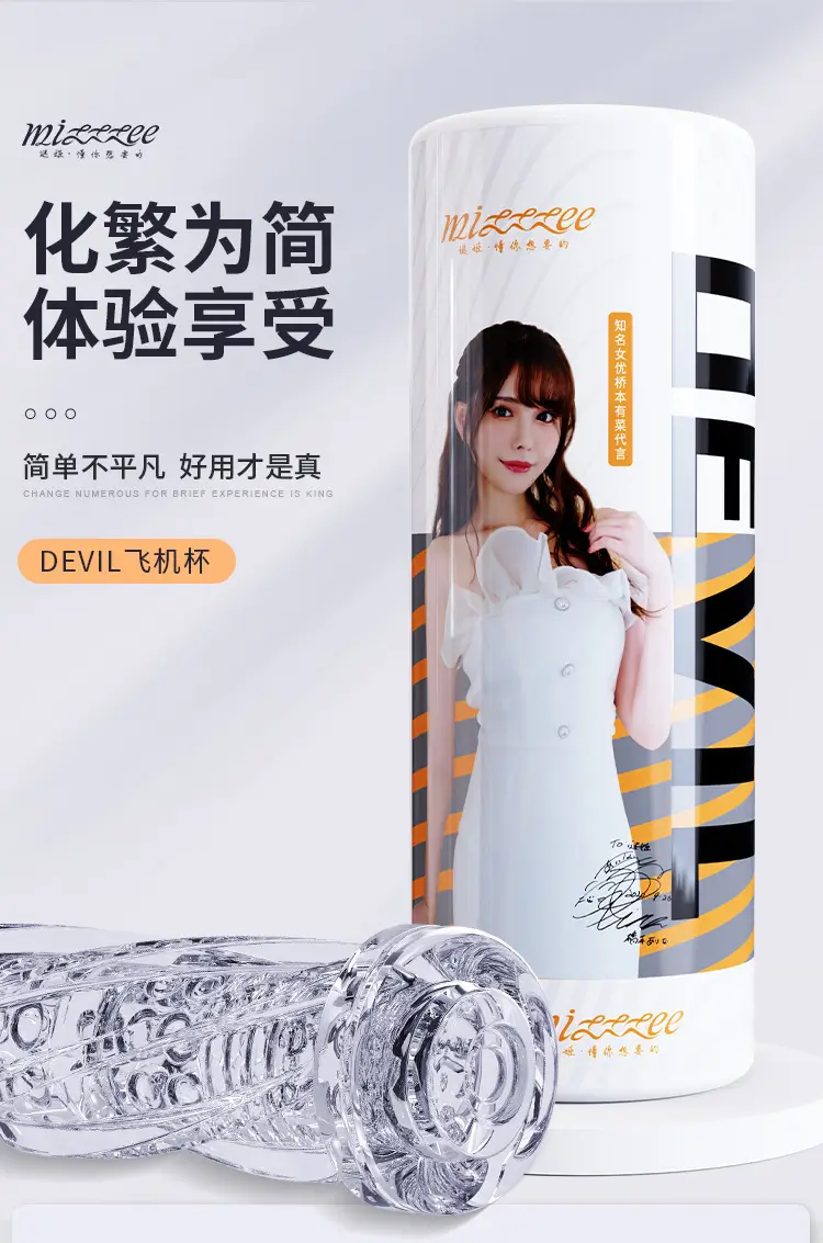 realistic adult toys