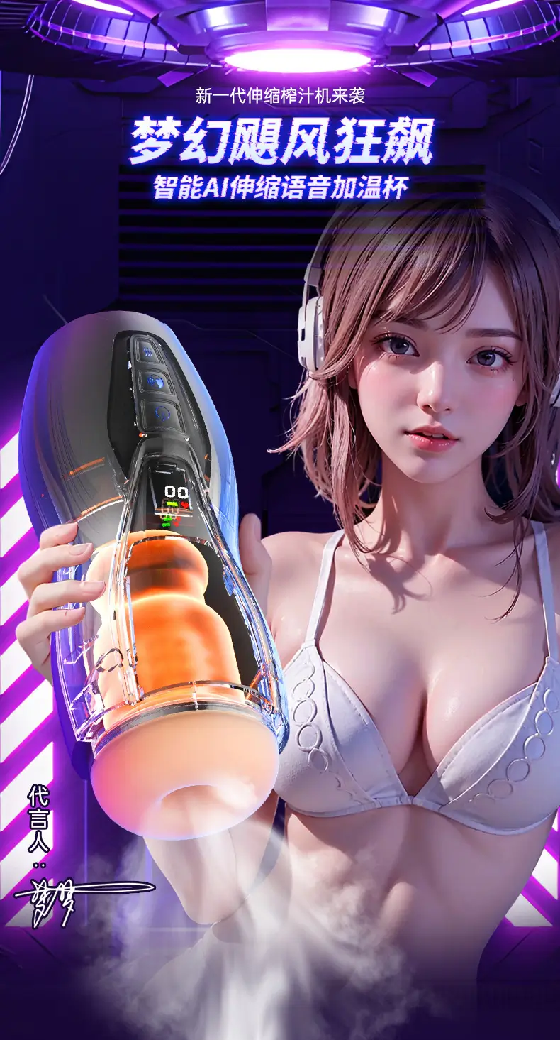 pocket pussy machine 