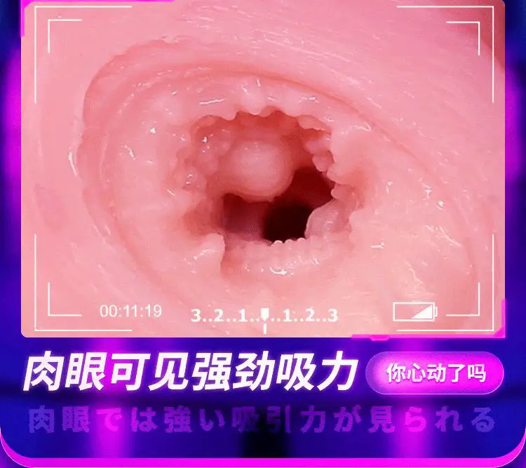 masturbator sex doll​
