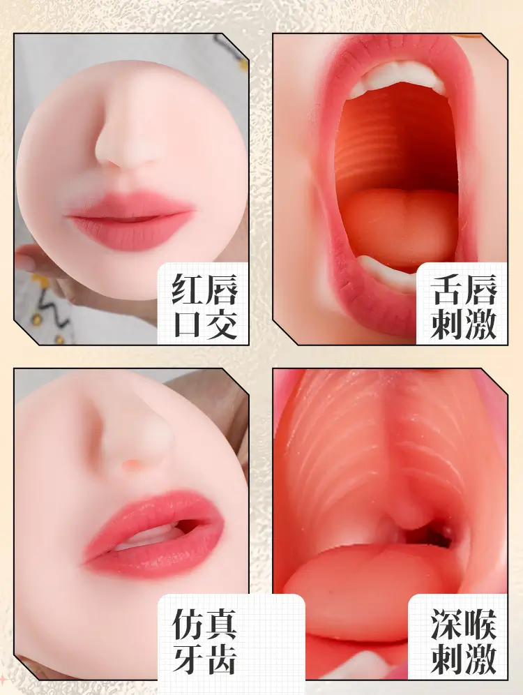mouth masturbator
