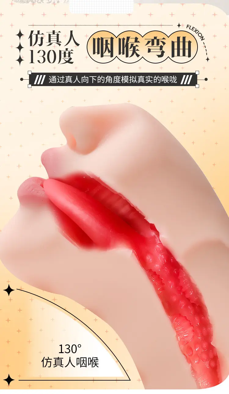 mouth masturbator
