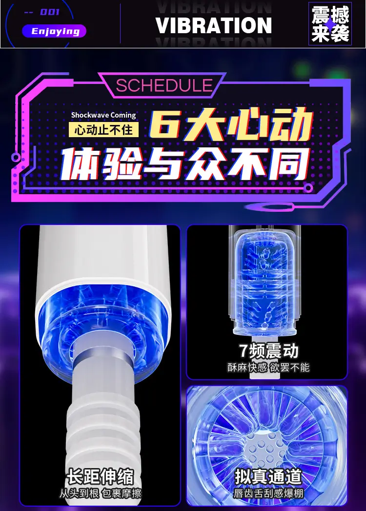 telescopic masturbator
