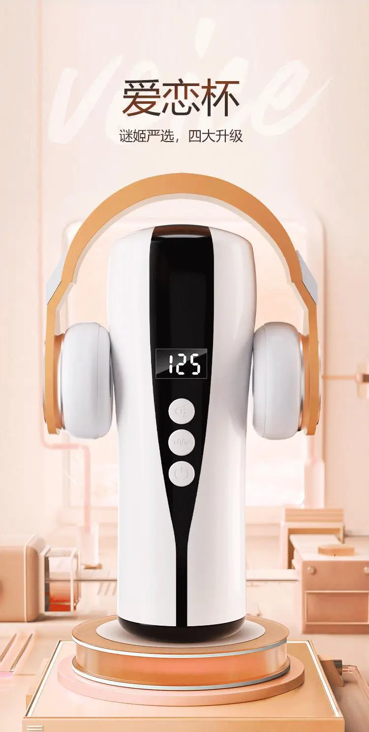 electronic masturbator​