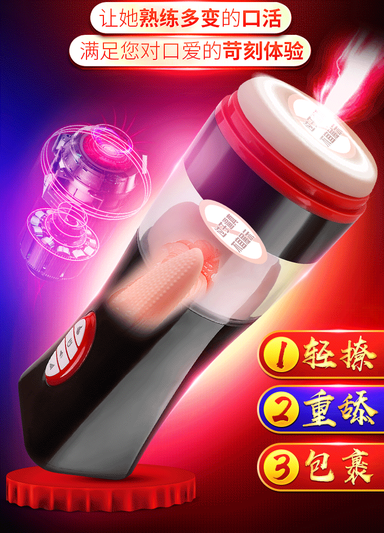 bluetooth male masturbator​ 