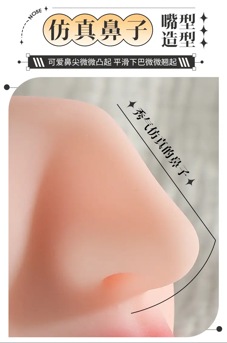 mouth masturbator
