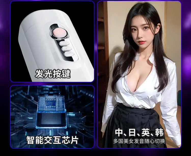 telescopic masturbator
