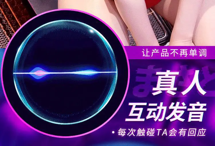masturbator sex doll​
