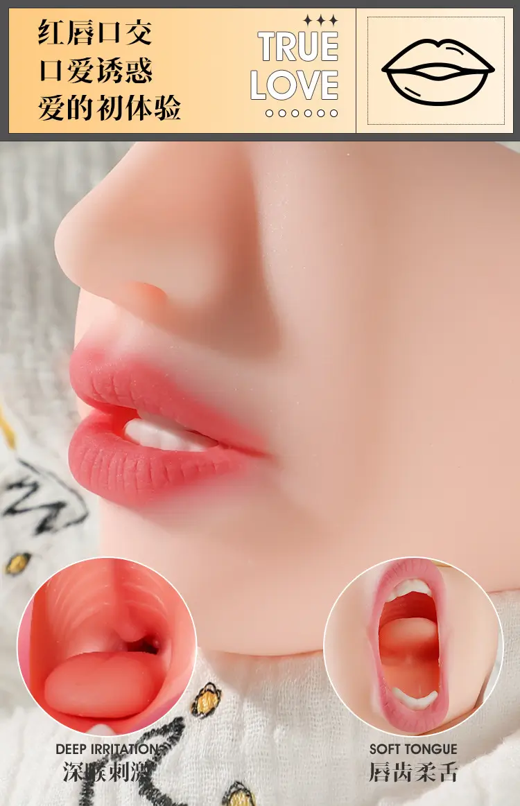 mouth masturbator
