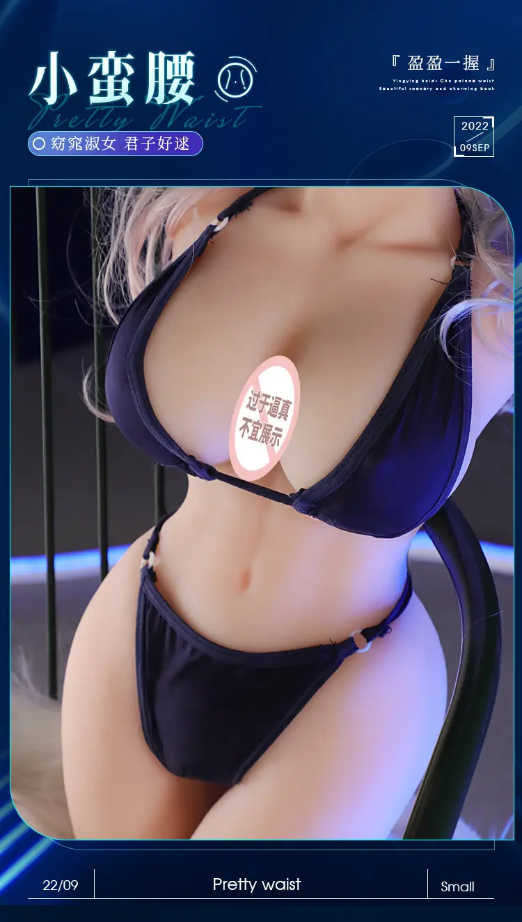 pink pocket pussy