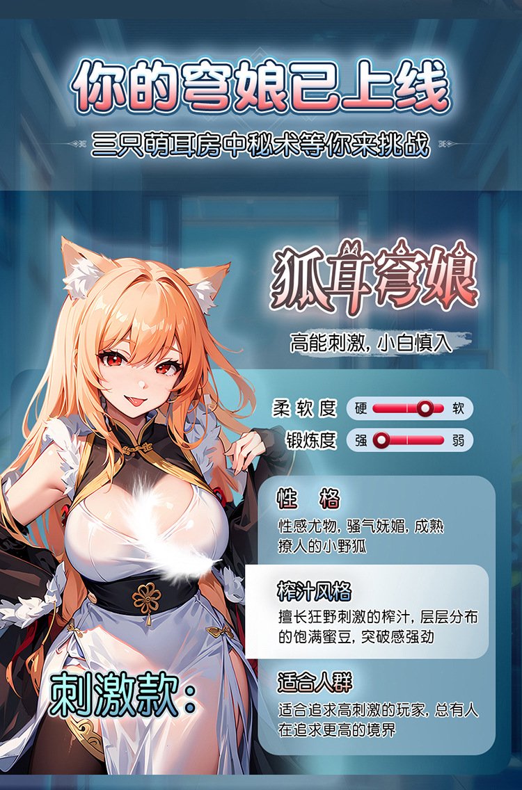 pocket pussy anime
