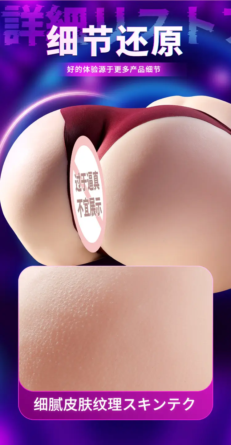 masturbator sex doll​
